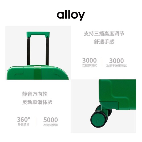 alloy青蛙箱行李箱绿色拉杆箱旅行箱乐几万向轮21/24寸登机箱皮箱-图3