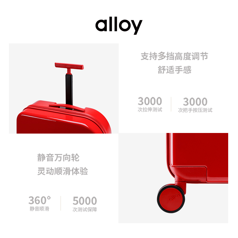 alloy红色行李箱时尚潮流结婚出嫁旅行箱20/24寸乐几pc材质拉杆箱-图3