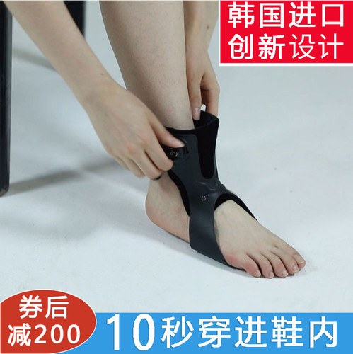 韩国爱足托足内翻足下垂矫形器踝足中风偏瘫纠正脚托足外翻矫正器 - 图1