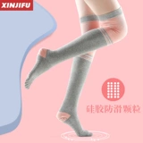 Нескользящие демисезонные носки для йоги, средней длины, подходит для начинающих