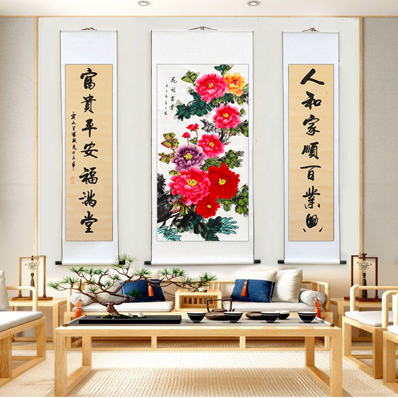 国画牡丹画中堂画手绘真迹客厅堂屋装饰画手写对联壁画竖版卷轴画,淘宝优惠券,粉丝福利购,淘宝优惠卷