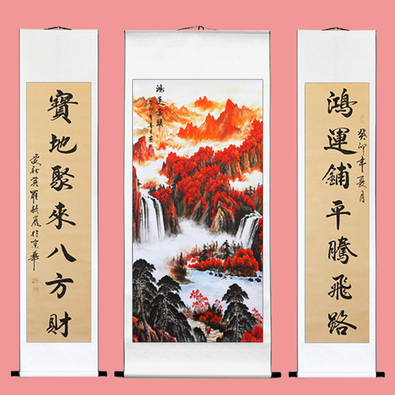国画中堂画农村堂屋大气挂画客厅玄关装饰画风水靠山手写书法对联,淘宝优惠券,粉丝福利购,淘宝优惠卷