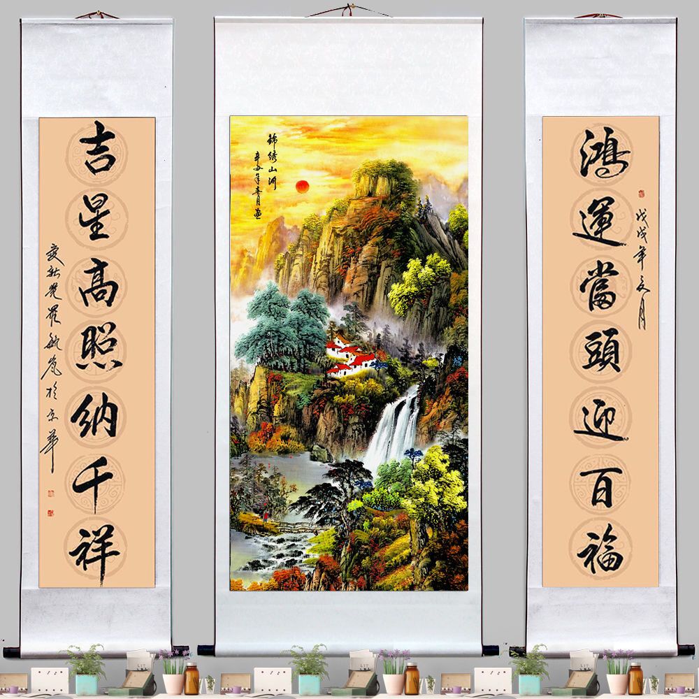 国画中堂画农村堂屋大气挂画客厅玄关装饰画风水靠山手写书法对联 - 图1