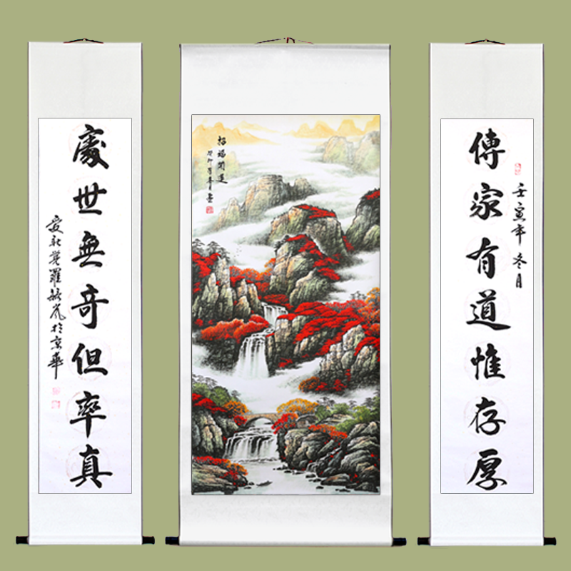 国画中堂画农村堂屋大气挂画客厅玄关装饰画风水靠山手写书法对联,淘宝优惠券,粉丝福利购,淘宝优惠卷