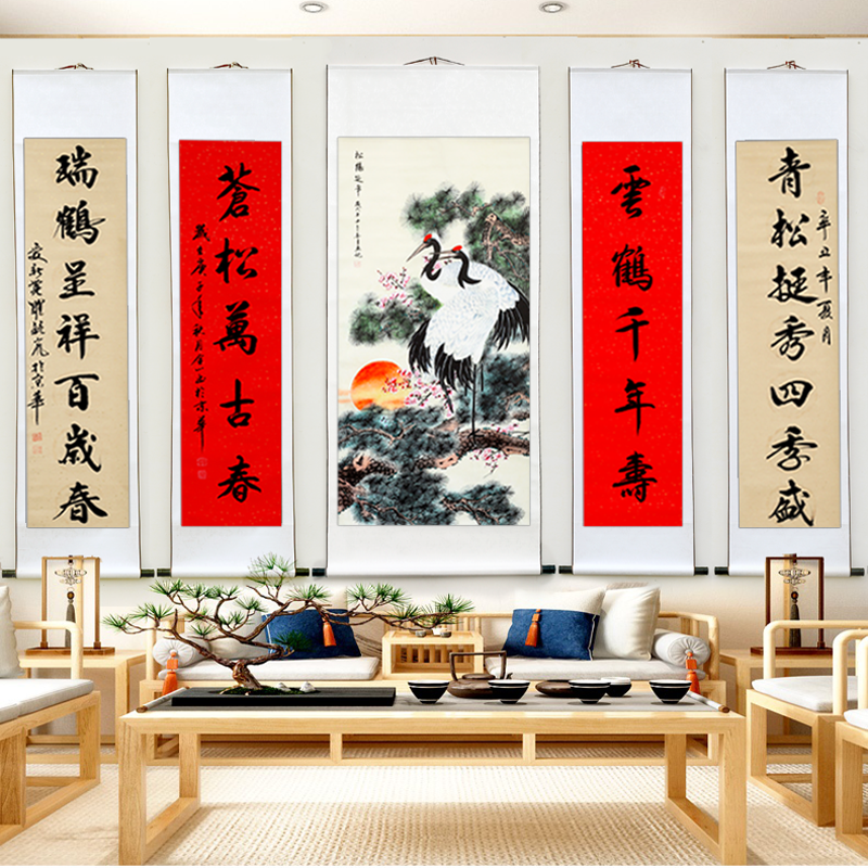 松鹤延年中堂画手写对联书法祝寿卷轴字画农村堂屋客厅挂画装饰画,淘宝优惠券,粉丝福利购,淘宝优惠卷