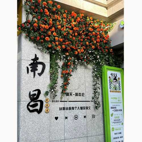 仿真玫瑰花假花藤条绿植塑料藤蔓瀑布花墙造景空调管道遮挡装饰墙 - 图0