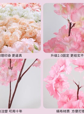 仿真樱花假花花藤装饰吊顶假花