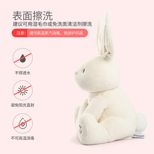 BabyGund费罗拉小兔躲猫猫兔子婴儿毛绒玩具新生儿安抚玩偶礼物 - 图3