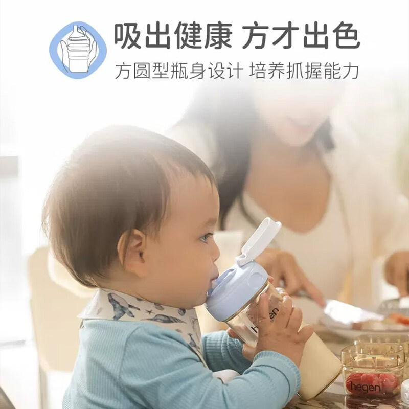 hegen海格恩吸管杯9个月以上儿童学饮杯ppsu材质直饮水杯奶瓶,淘宝优惠券,粉丝福利购,淘宝优惠卷