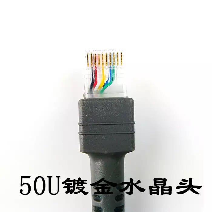 Symbol迅宝斑马DS4208 LS1203 Li2208二维条码枪USB数据连接线2米 - 图2