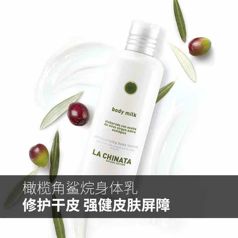 希那塔精品礼盒+磨砂膏+小身体乳 LACHINATA海外身体护理套装