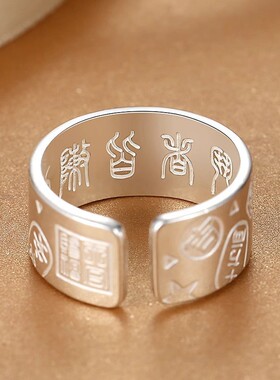 新款【扎基拉姆】戒指宽版开口个