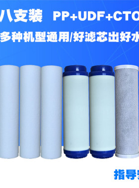 铭族净水器滤芯家用耗材