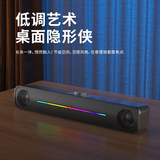 蓝牙桌面音响劵后19.9元包邮
