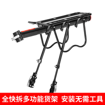 Bunde Foxda mountain bike rear shelf Single-car tailframe Universal road car rear seat rear frame frame