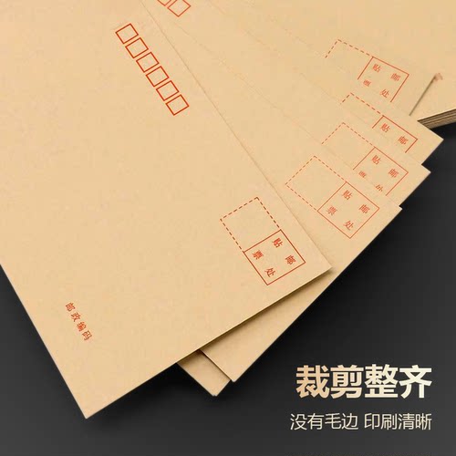 特厚牛皮纸信封高级加厚木浆纸5号可邮寄装钱工资袋发票袋收纳袋a4黄色牛皮纸袋子办公用品定制定做印刷logo - 图3