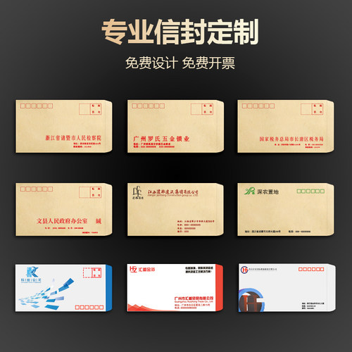 特厚牛皮纸信封高级加厚木浆纸5号可邮寄装钱工资袋发票袋收纳袋a4黄色牛皮纸袋子办公用品定制定做印刷logo - 图0