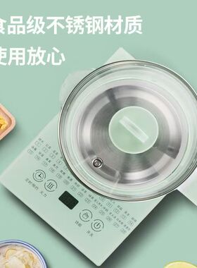 半球养生壶多功能家用小型办公室