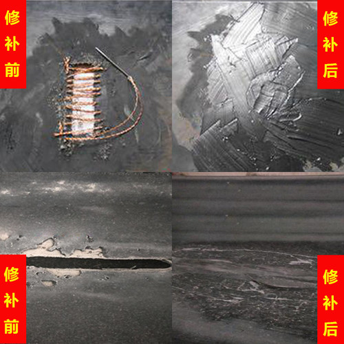 矿用输送带修补胶皮带专用胶水橡胶修补剂传送带断裂漏洞填充修复 - 图2