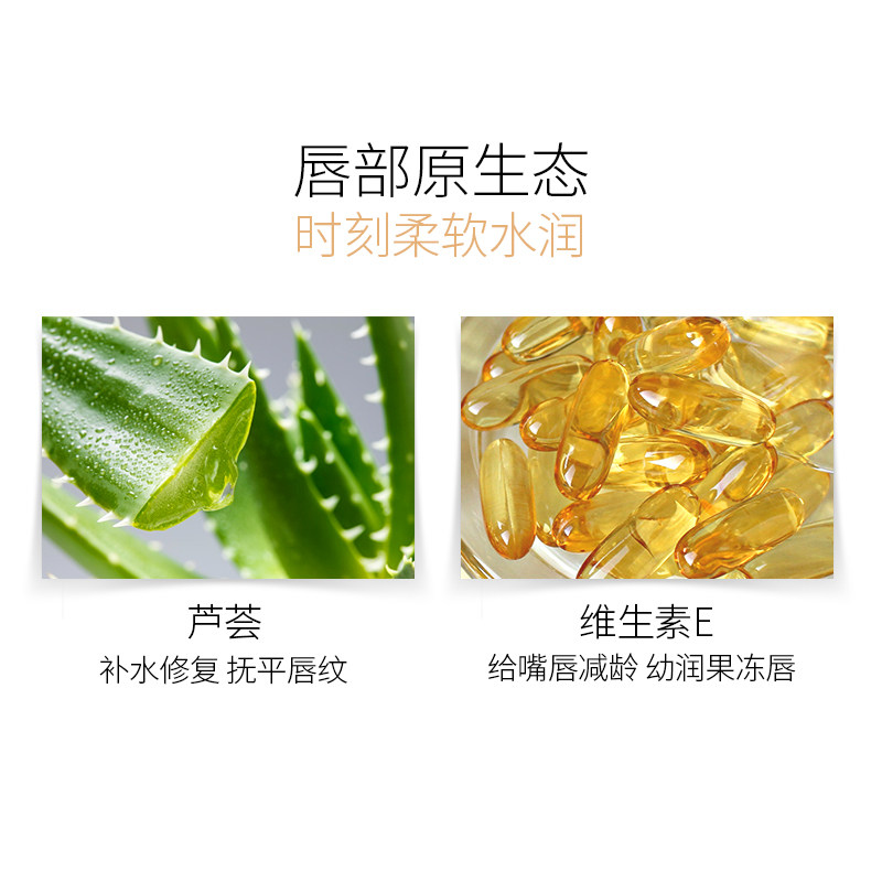 sasa莎莎cyber colors女士润唇膏 Sasa莎莎海外润唇膏