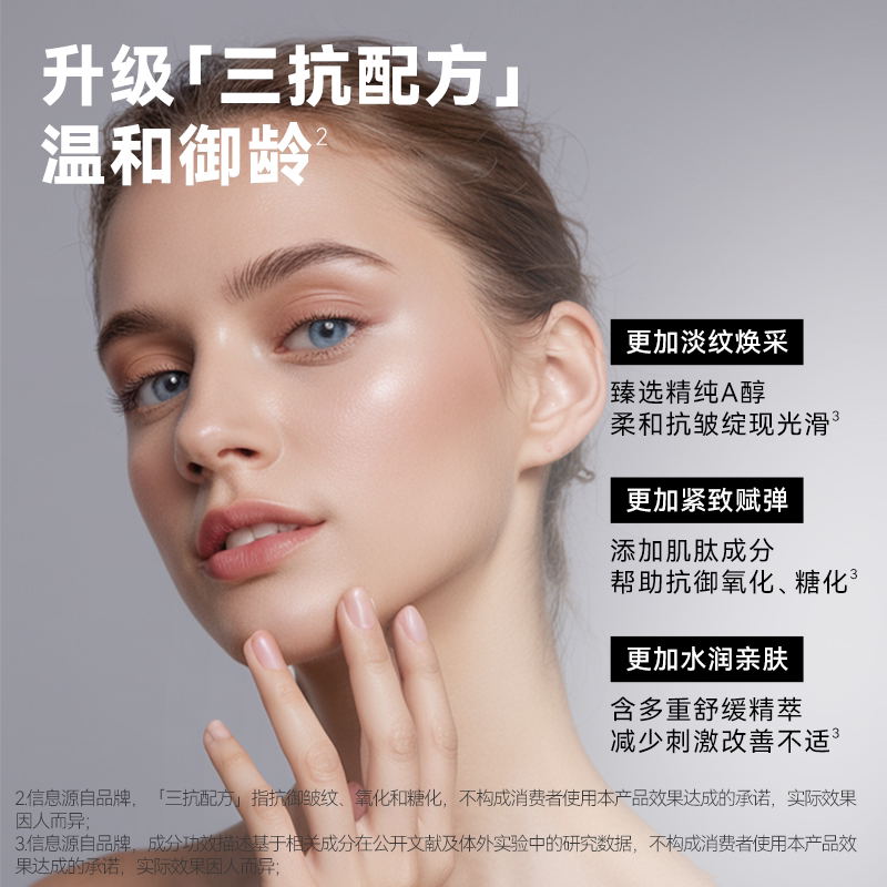 图 2