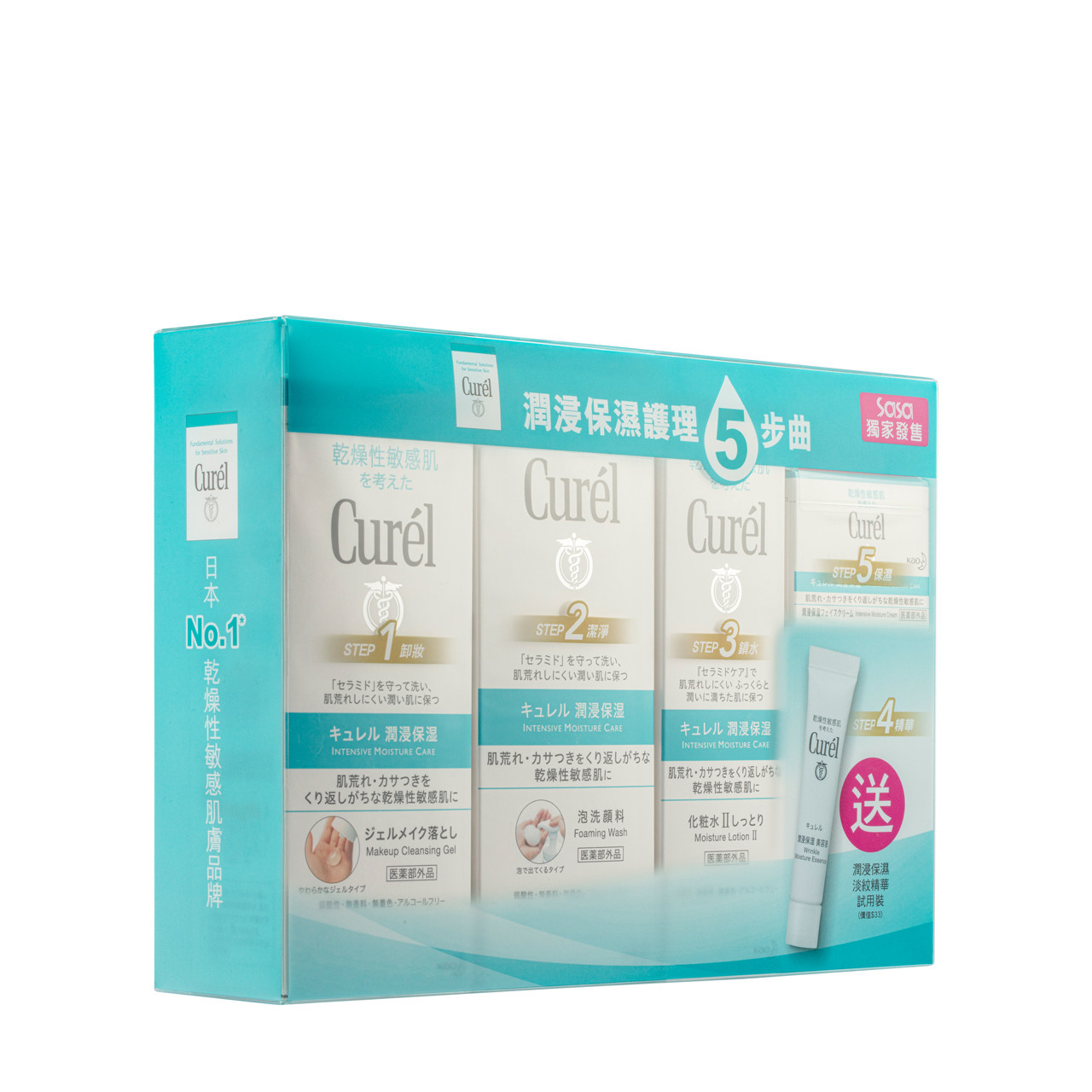 日本花王curel珂润补水面部洗面奶 Sasa莎莎海外面部护理套装