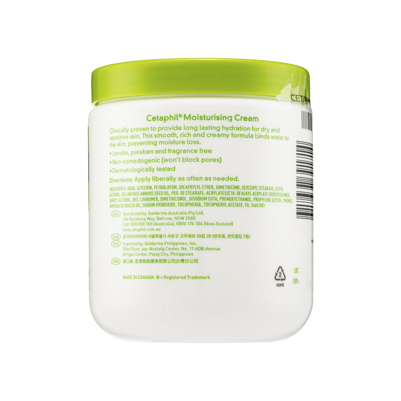 cetaphil /丝塔芙大白罐550g身体乳 Sasa莎莎海外乳液/面霜