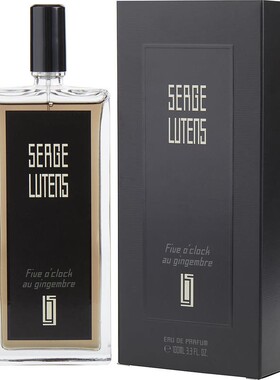 Serge Lutens芦丹氏东方香根草试用体验试管中小样木质东方调香水