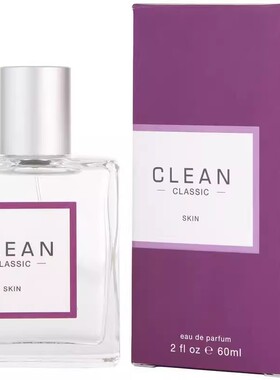 Clean洁净Cool Cotton冷棉试用体验旅行试管中小样柑橘馥奇调香水
