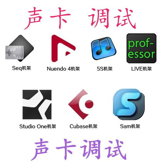 Professional tuner sound card debugging and fine-tuning external Aiken IXI Yamaha RME7.1 innovative 5.1 rack effect