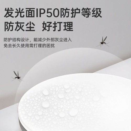 松下照明全光谱感应吸顶灯楼梯过道灯楼道走廊红外人体雷达感应灯 - 图2