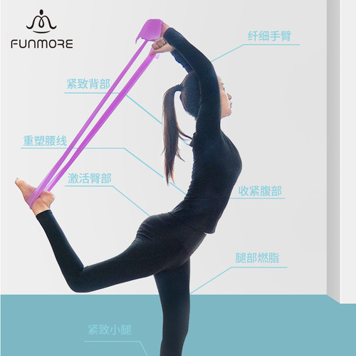梵茂瑜伽弹力带健身开背练肩膀拉力带男女翘臀拉伸带阻力带 - 图1