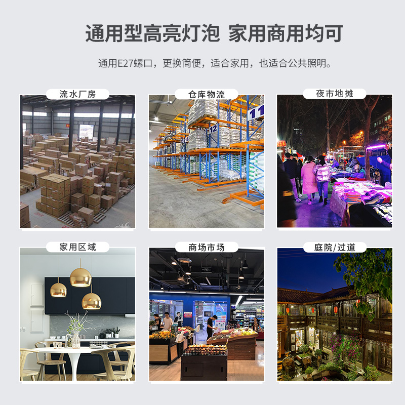 雷士照明led灯泡e27大螺口仓库专用防爆灯泡柱形灯泡节能灯光源