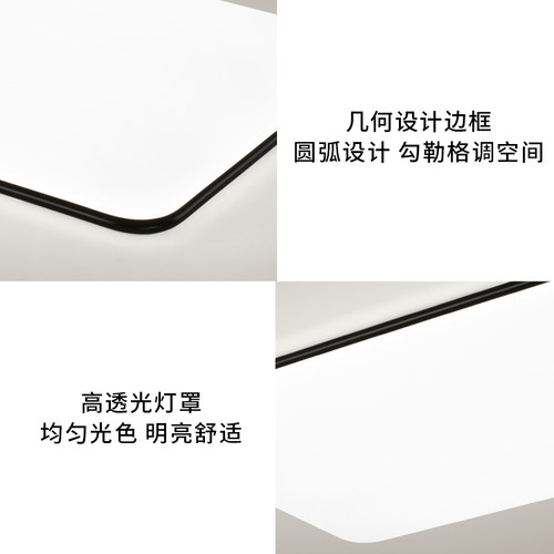 雷士照明客厅灯超薄超亮全光谱护眼2026年新款led吸顶灯全屋套餐 - 图3