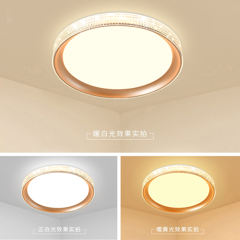 雷士照明led吸顶灯卧室灯现代简约圆形浪漫温馨灯具阳台灯智能灯高清大图