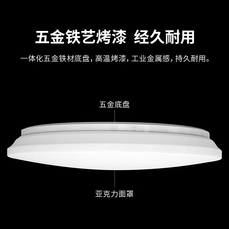 雷士照明led吸顶灯阳台灯厕所厨房卫生间2024新款卧室灯中山灯具