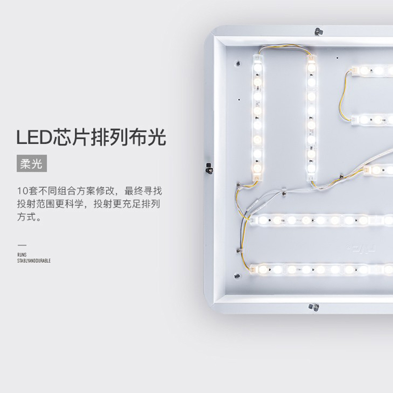 雷士照明led吸顶灯2024新款客厅灯现代简约全屋灯具套餐卧室灯 - 图2