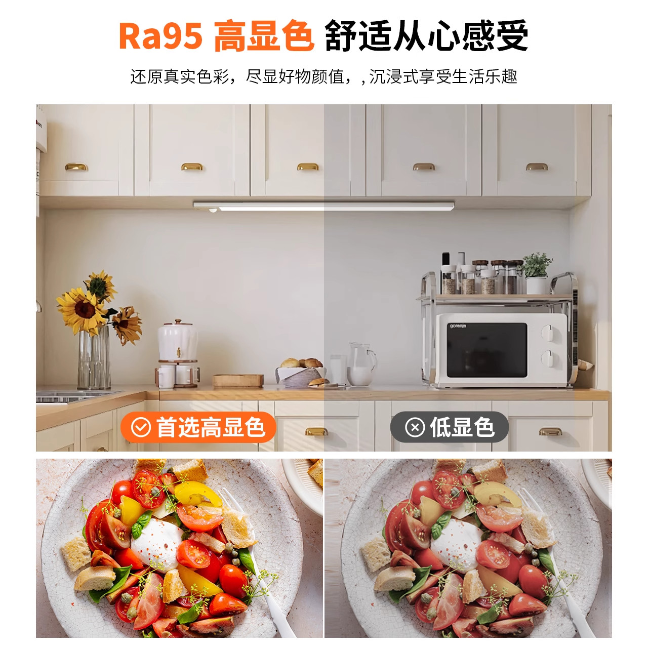 雷士照明橱柜灯家用led无线充电自动感应灯条自粘厨房鞋柜衣柜灯,淘宝优惠券,粉丝福利购,淘宝优惠卷