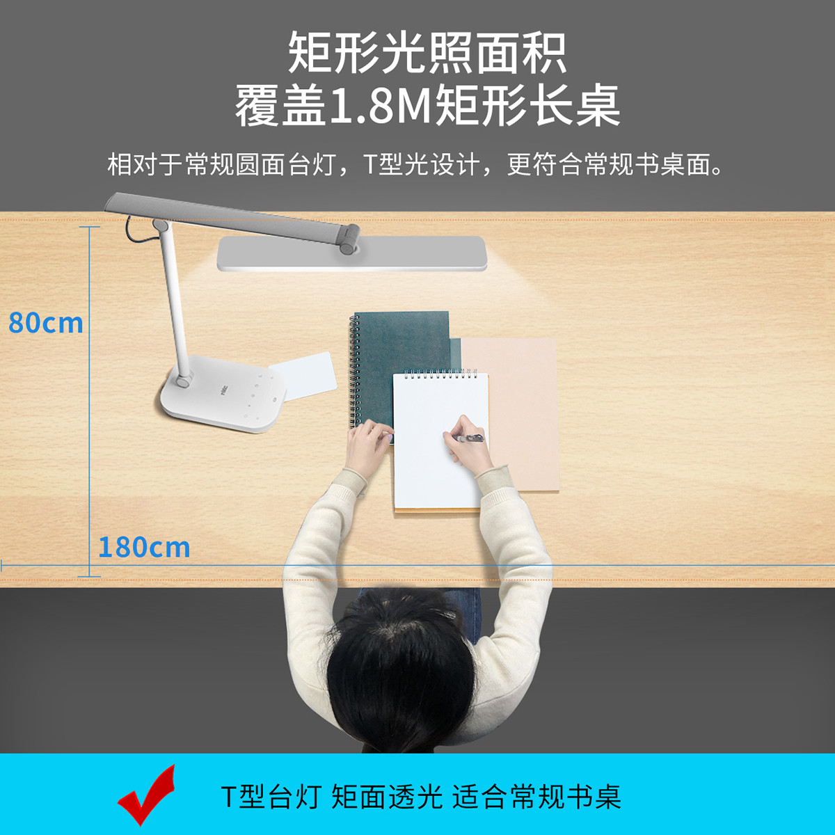 雷士照明led护眼台灯学习专用2024年新款台灯儿童台灯aaa级护眼灯