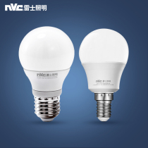 Thunder lighting LED light bulb e14 small screw mouth energy-saving lamp home pendant lamp e27 threaded ball bubble voice-controlled induction lamp