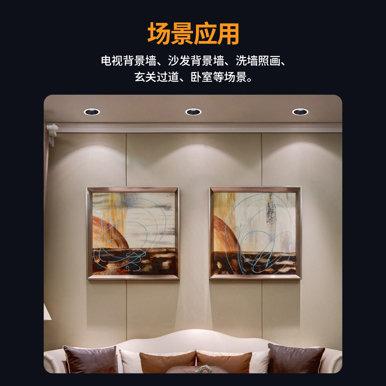 雷士照明防眩筒灯窄边嵌入式孔灯家用客厅无主灯三色变光led射灯-图2
