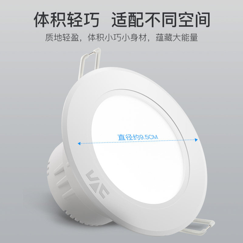 NVC lighting living room ceiling downlight ceiling light