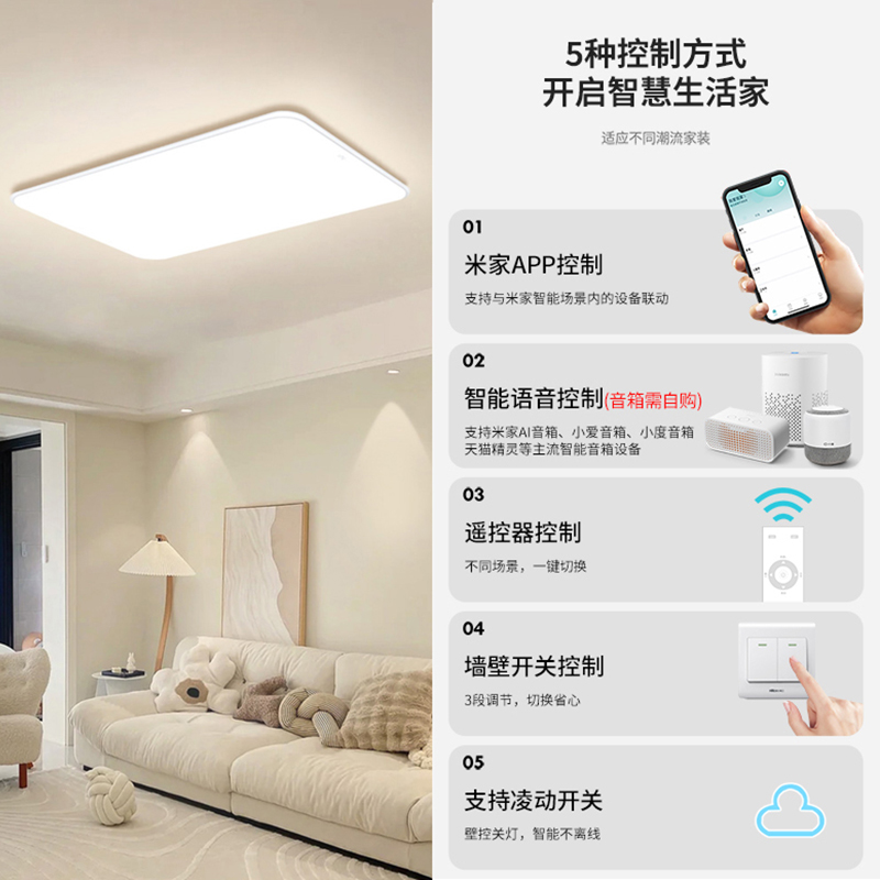 全光谱吸顶灯客厅护眼灯雷士照明现代新款舒适光卧室厨房餐厅超薄