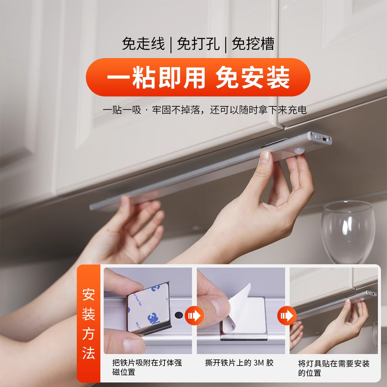 雷士照明橱柜灯家用led无线充电自动感应灯条自粘厨房鞋柜衣柜灯,淘宝优惠券,粉丝福利购,淘宝优惠卷