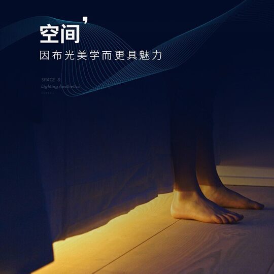 NVC lighting with recessed linear lights