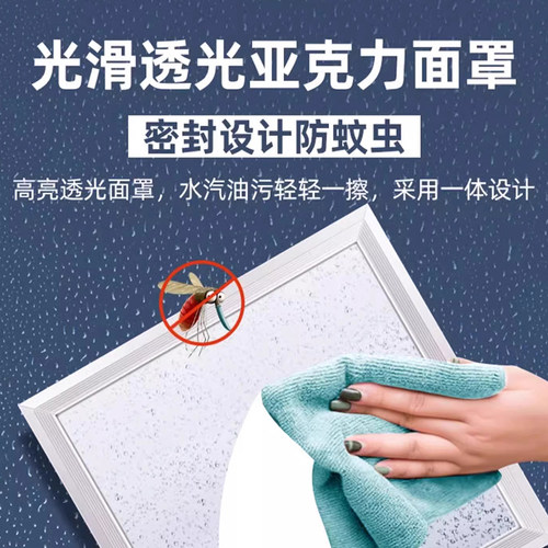 雷士照明led家用厨卫灯300x600集成吊顶平板灯卫生间过道吸顶灯 - 图2
