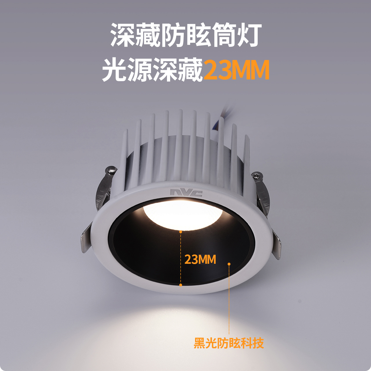 雷士照明防眩筒灯窄边嵌入式孔灯家用客厅无主灯三色变光led射灯-图0