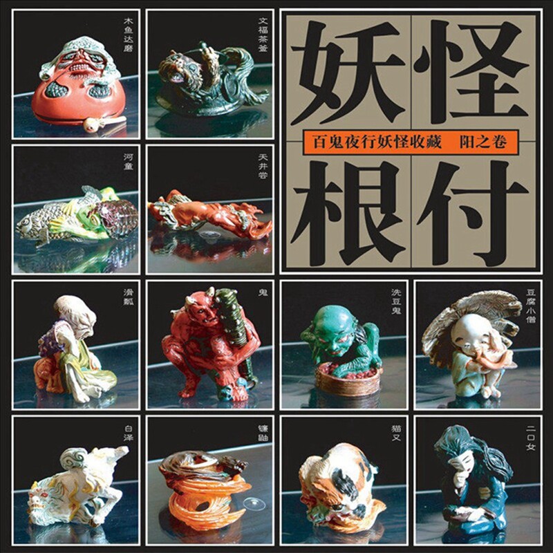 正規逆輸入品 ツインパック 百鬼夜行 百物語 未使用品 Psp 未開封 その他 Www Listentotheworld Net 正規逆輸入品 ツインパック 百鬼夜行 百物語 未使用品 Psp 未開封 その他 Www Listentotheworld Net