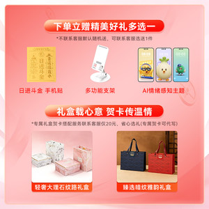 国家补贴15%/新品华为畅享 90 Plus麒麟8系芯片鸿蒙AI防诈备用机老人机超长待机大声新款手机华为官方正品