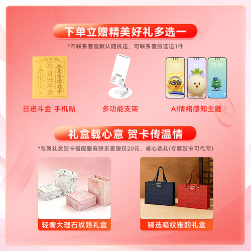 国家补贴15%/新品华为畅享 90 Plus麒麟8系芯片鸿蒙AI防诈备用机老人机超长待机大声新款手机华为官方正品 - 图0
